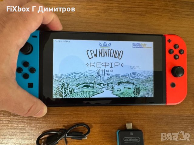 Хакнат Nintendo Switch V1с RCM 128gb и много игри , снимка 3 - Nintendo конзоли - 50858716