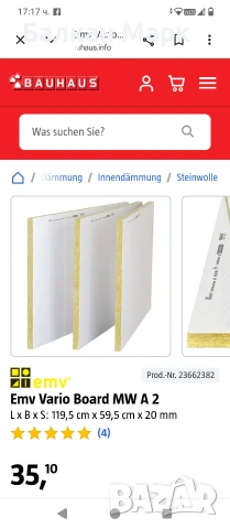 Немска Изолация ROCKWOOL / EMV Vario Board (120x60 см), снимка 2 - Изолации - 53975360