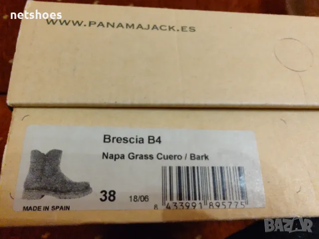 Дамски боти- Panama Jack №38, снимка 12 - Дамски боти - 49213323