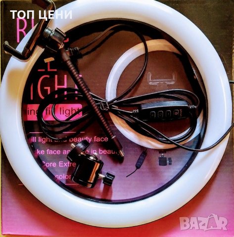 ТОП ЦЕНА Led Ring - Ринг лампа 10 инча(27 см.)с трипод до 180 см., снимка 5 - Лампиони - 29411001