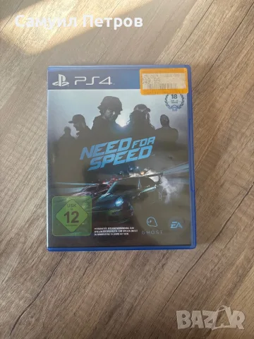 Need for speed за PlayStation 4