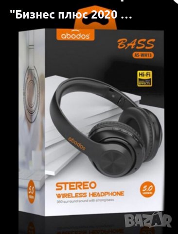 Безжични блутут слушалки Abodos AS-WH13 Розови, снимка 2 - Bluetooth слушалки - 39060094