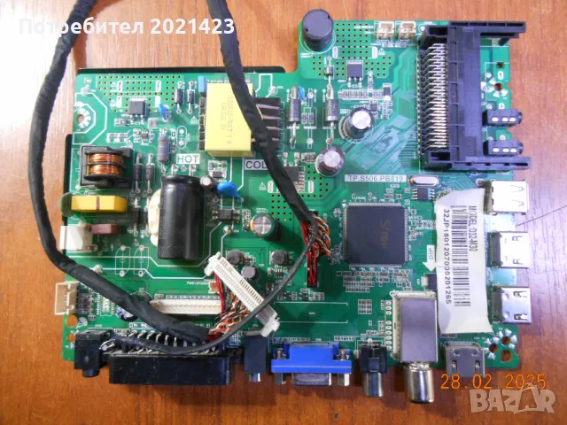 TP.S506.PB819  CROWN32J1100 -  Счупен дисплей