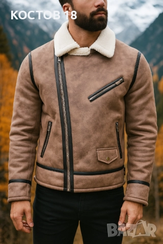 Мъжко зимно яке от набук - 3484 кремав, снимка 8 - Якета - 51835571