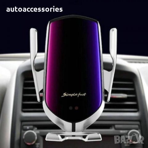 Стойка поставка държач безжично зарядно за телефони с 10W Fast Wireless Charger Autoexpress R1, снимка 1