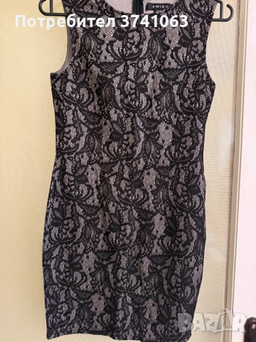 Официална дамска рокля S