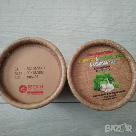 NURS гел капсули за отслабване и детокс с чесън, магданоз и лимон, снимка 3 - Хранителни добавки - 36472334