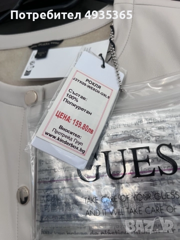 рокля GUESS НОВА , снимка 5 - Рокли - 55887623
