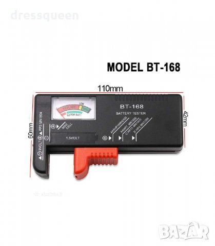  BT-168 3208 Тестер за батерии, снимка 8 - Други инструменти - 34231006