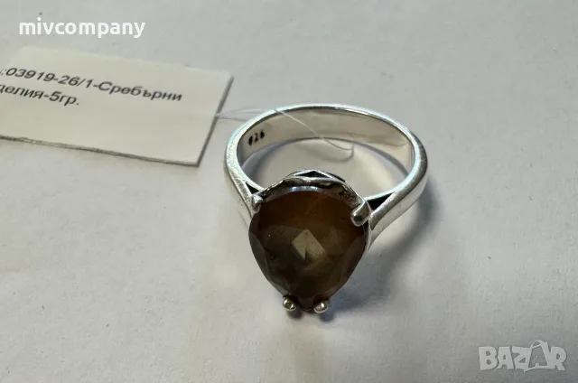 Сребърен Пръстен 5.гр, снимка 6 - Пръстени - 56070506