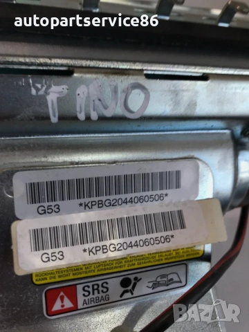 Част от таблото за Nissan Almera Tino 2.2 dCi (2006), снимка 2 - Части - 54366090