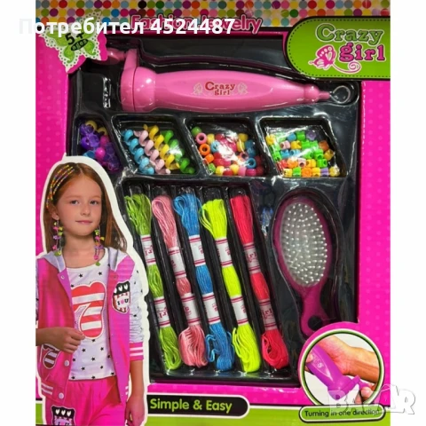 Момичешки комплект за прически – Плети, украсявай, блести