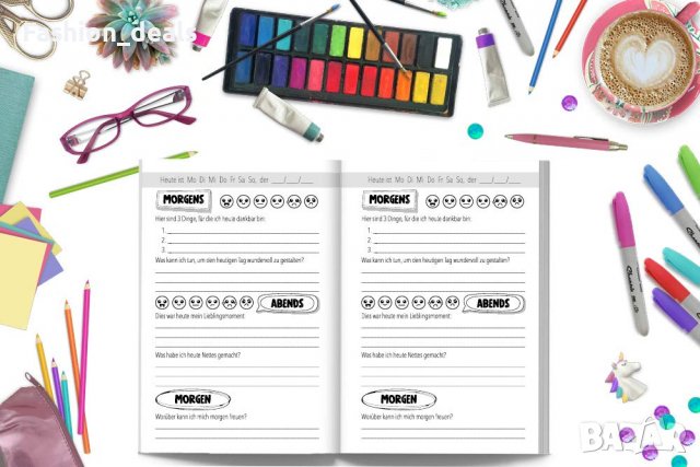 Моят дневник на благодарността за деца: тетрадка за вашите малки Нова на немски език, снимка 2 - Детски книжки - 38617561