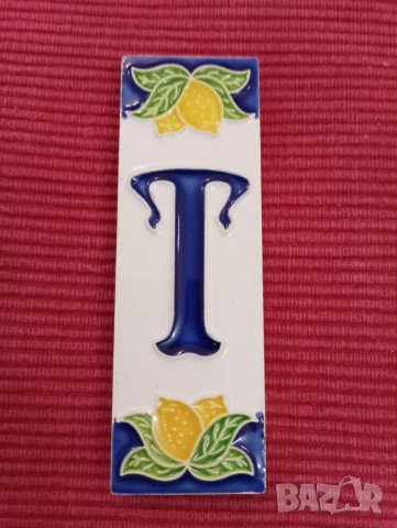 Керамични букви и цифра, ръчно изработени,Италия. , снимка 5 - Други стоки за дома - 42699805