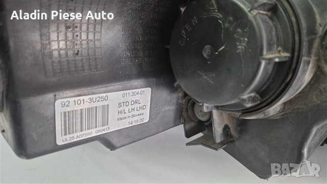 Ляв фар Kia Sportage година 2010 2011 2012 2013 2014 2015 Халогенен LED код 921013U250, 92101-3U250, снимка 6 - Аксесоари и консумативи - 53944988