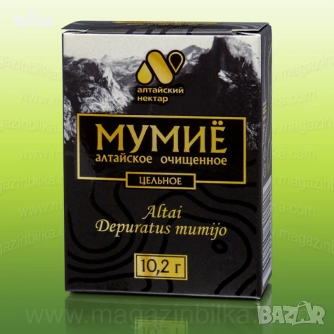 Мумийо (мумио, мумьо) Алтайско пречистено