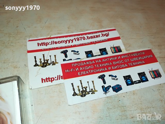 MADONNA-КАСЕТА 0909221539, снимка 10 - Аудио касети - 37950618