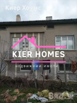 Продавам къща в кв.Черноконево, снимка 2 - Къщи - 50274398