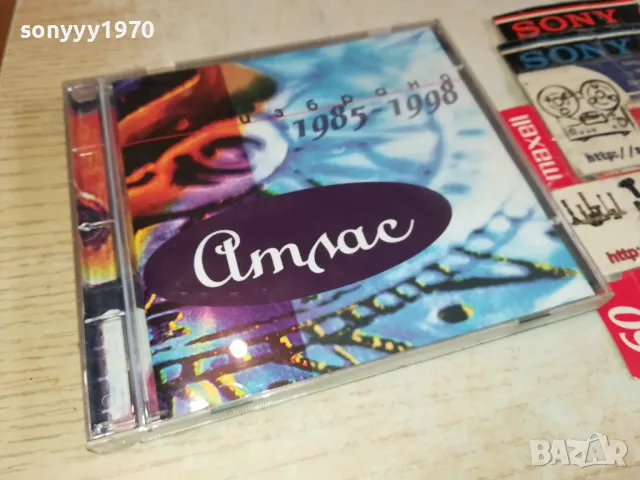 АТЛАС ЦД 2303251703