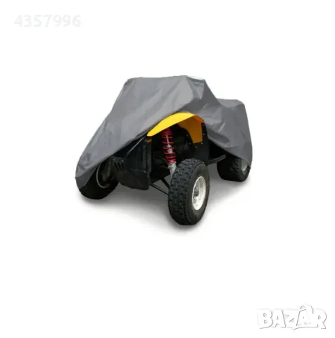  Покривало за ATV 1084 XL