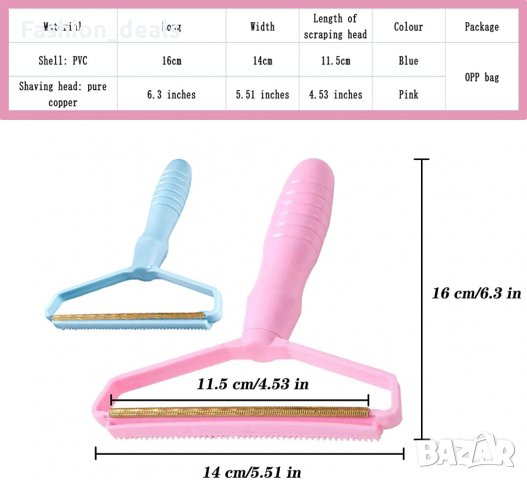 Нови 2 броя стъргалка за отстраняване на власинки мъх косми от дрехи килим текстил Самобръсначки, снимка 3 - Други стоки за дома - 39345031