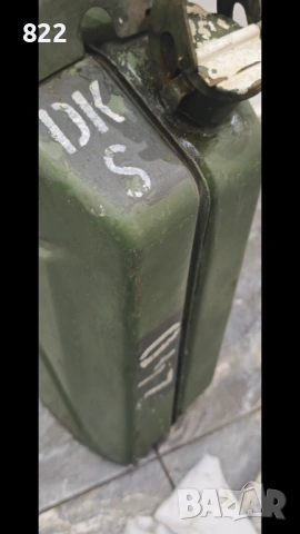 Военна туба от Изт.Германската армия 1985г., снимка 7 - Антикварни и старинни предмети - 53285800