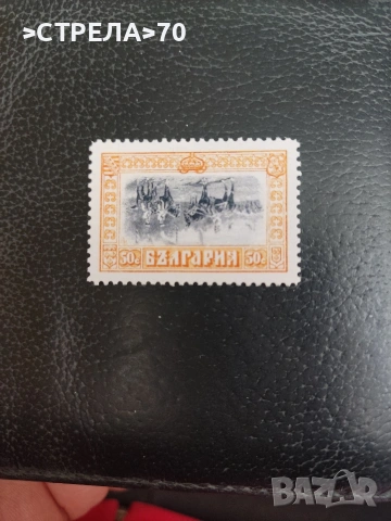 обърната конница - пощенска марка 