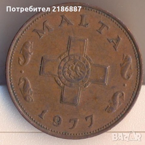 Малта цент 1972 година, снимка 1 - Нумизматика и бонистика - 31781069