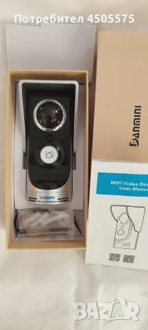 Видео Домофон,WiFi, Смарт, Нощно Виждане и Дистанционно Отключване, снимка 11 - Други - 55816120