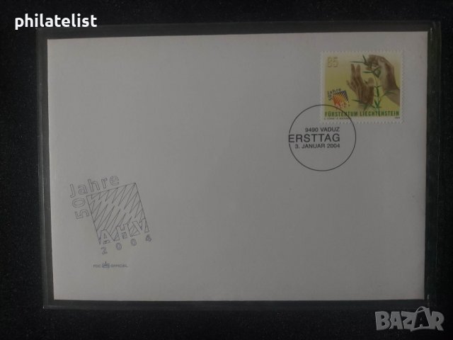 Лихтенщайн 2004 - FDC