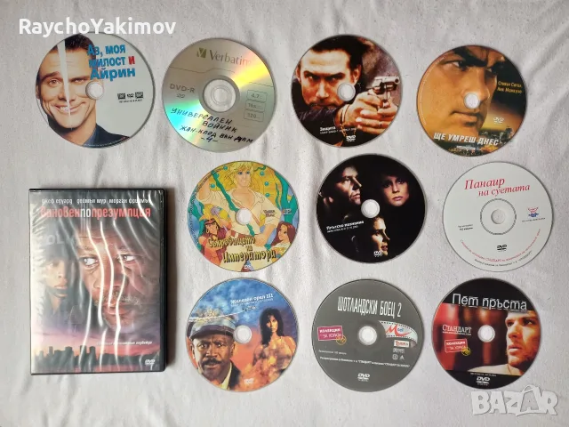 DVD дискове с филми, снимка 4 - DVD филми - 56449086