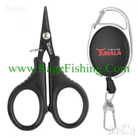 Промо Мултифункционално Йо-Йо TUNALA + Ножица - за Спининг