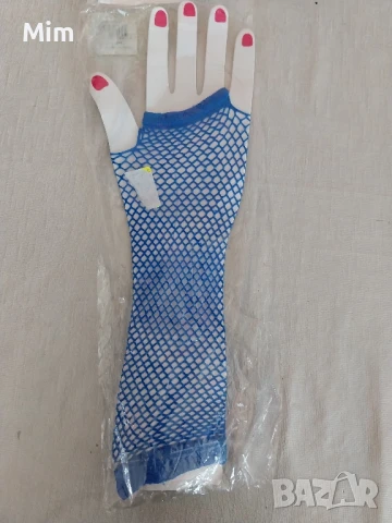 Флуоресцентни мрежести ръкавици в розово и синьо