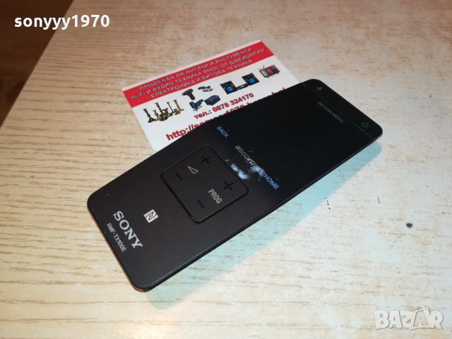 S0NY REMOTE WITH ACTION MENU 2501222000, снимка 6 - Дистанционни - 35560673