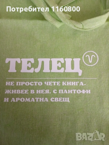 Торба за пазар от плат, снимка 2 - Чанти - 52601623