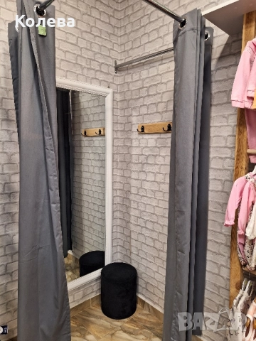 П-образна пробна със плътни сиви завеси, табутетка, закачалка