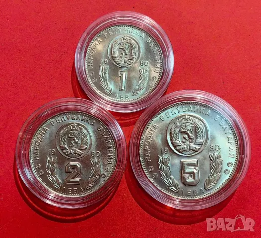 1 ,2 и 5 лева 1980 година Световно първенство по Футбол '82, снимка 2 - Нумизматика и бонистика - 48147180