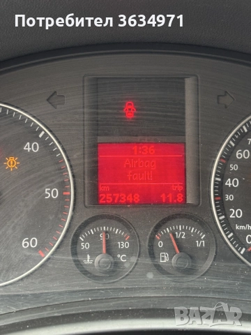 Golf 5 2.0D 140 к.с, снимка 8 - Автомобили и джипове - 56476749