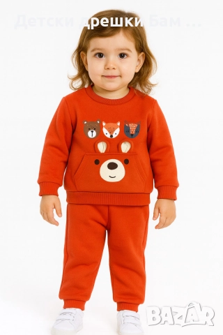 Ватиран детски комплект с мечета и лисица, снимка 2 - Детски комплекти - 52539977