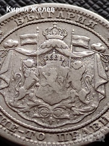 СРЕБЪРНА МОНЕТА 1 лев 1882г. КНЯЖЕСТВО БЪЛГАРИЯ АЛЕКСАНДЪР първи УНИКАТ за КОЛЕКЦИОНЕРИ 36485, снимка 14 - Нумизматика и бонистика - 39693162