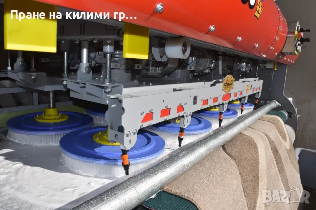 Машинно пране на килими Габрово