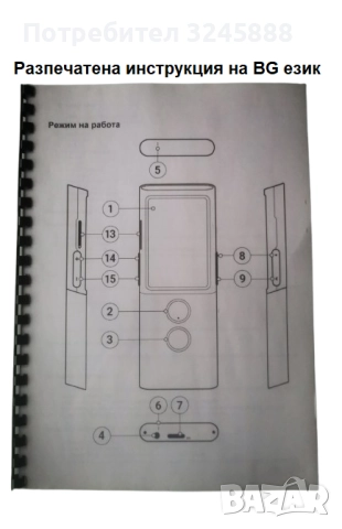 Неползван Vasco Translator M3 глас и текст преводач - на половин цена, снимка 5 - Електронни четци - 52821876