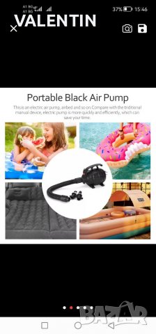 Помпа за въздух 