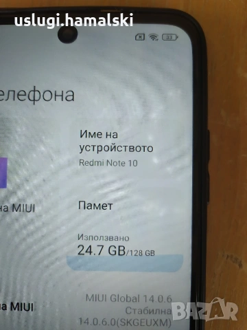 Телефон Redmi Note 10, снимка 5 - Xiaomi - 53948434
