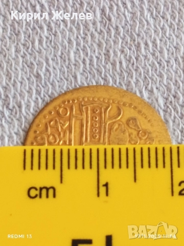 Лот пендари монети 11 броя за НАКИТ, НОСИЯ, ЗАБРАДКА, КОЛЕКЦИЯ 71531, снимка 10 - Нумизматика и бонистика - 52440331