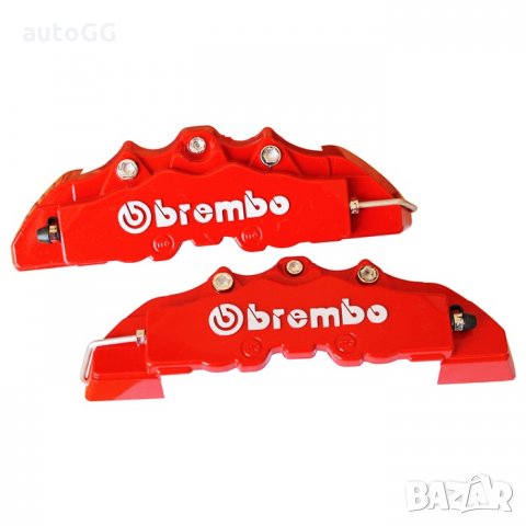  Капаци за спирачни апарати BREMBO 4бр к-т, снимка 2 - Аксесоари и консумативи - 31487358