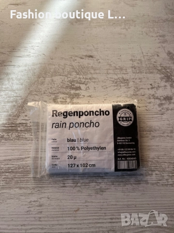 Ново найлоново пончо за дъжд ❤️