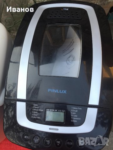  Хлебопекарна silver crest за части, снимка 4 - Хлебопекарни - 29142567