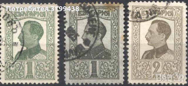 Клеймовани марки Цар Борис III 1925 1926 от България