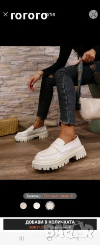 Бели обувки , снимка 4 - Дамски ежедневни обувки - 51004531